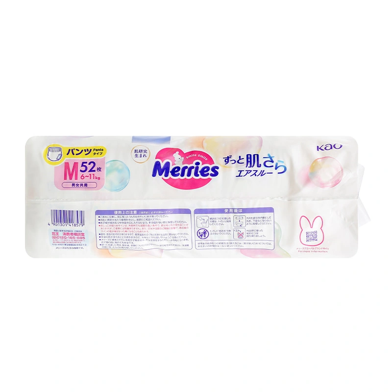 Combo 3 tã quần Merries size M 52 miếng/bịch (6 - 11 kg) 5
