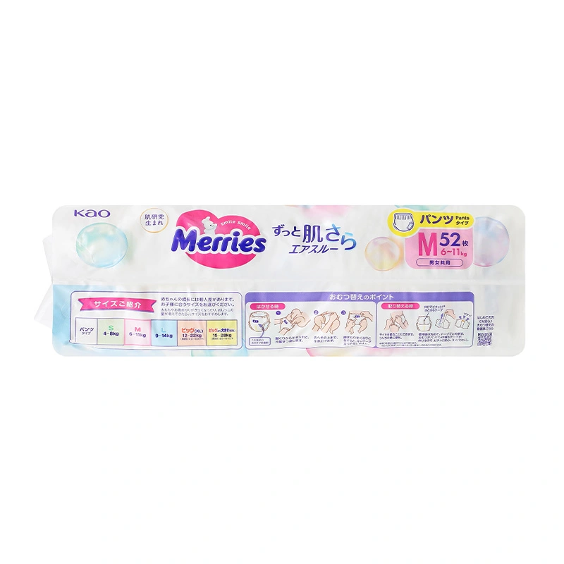 Combo 3 tã quần Merries size M 52 miếng/bịch (6 - 11 kg) 6
