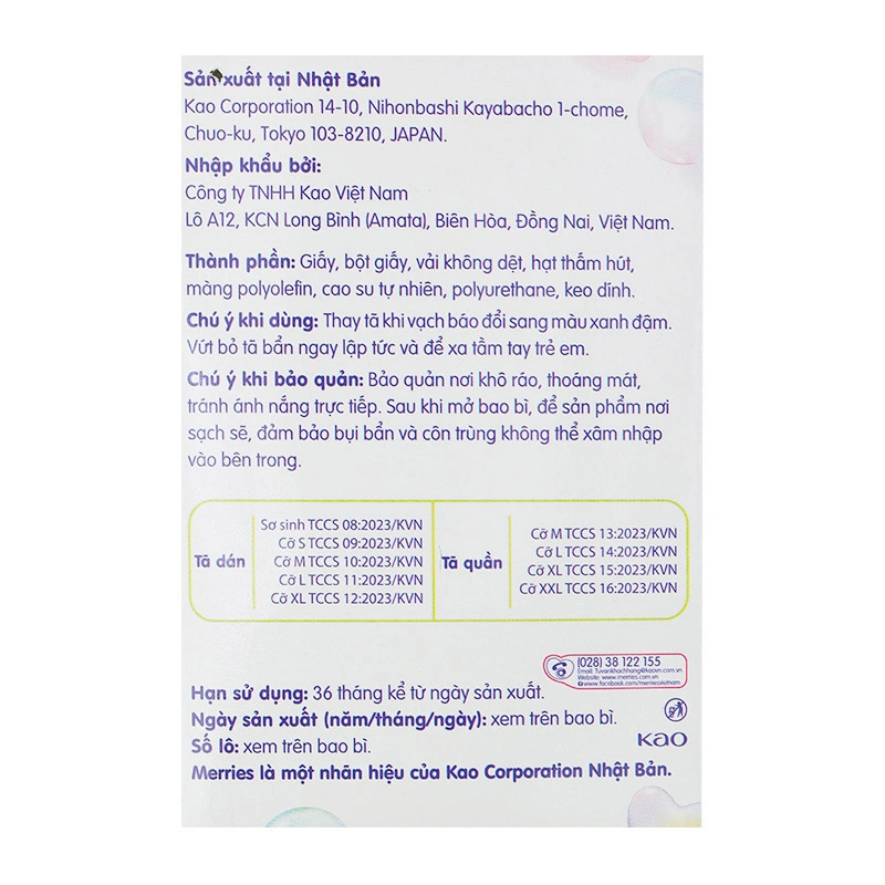 Tã quần Merries size XL 38 miếng (12 - 22 kg) - Mẫu mới 14