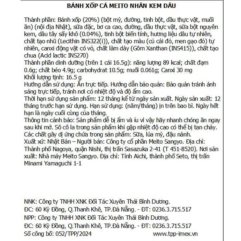 Bánh xốp cá Meito vị nhân kem socola gói 16.5g (từ 1 tuổi) 8