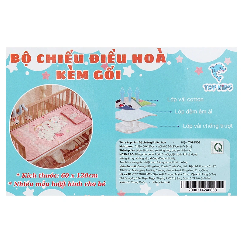Bộ gối, chiếu điều hòa TOP KIDS - Giao màu ngẫu nhiên 10