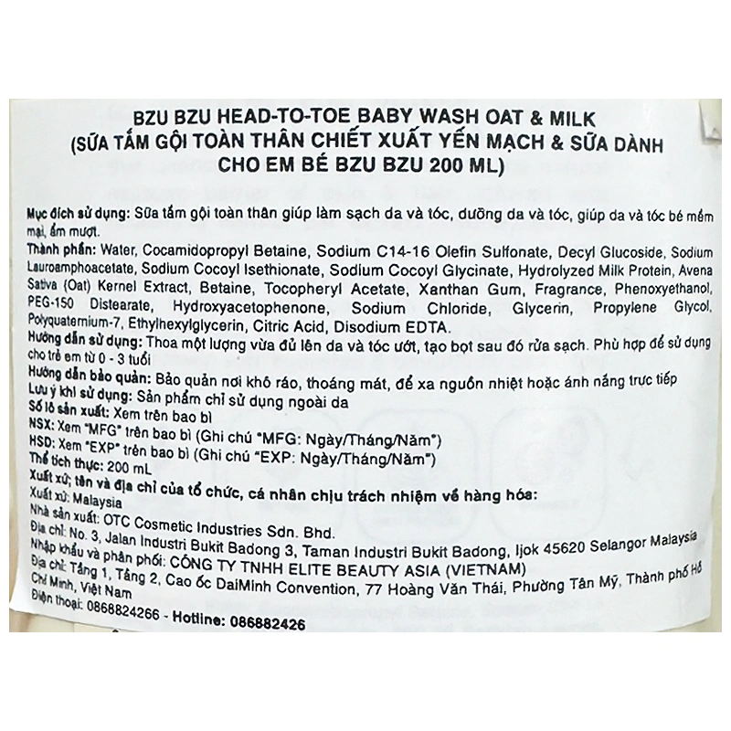 Sữa tắm & gội 2in1 cho bé BZU BZU chiết xuất yến mạch và sữa hương yến mạch 200 ml (0 - 3 tuổi) 3