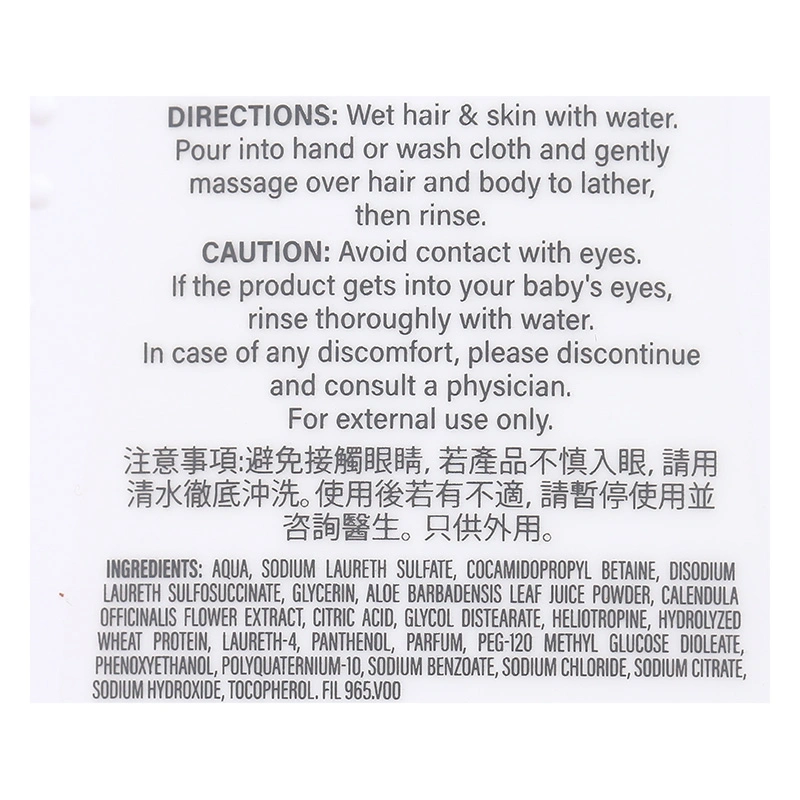 Sữa tắm & gội 2in1 cho bé Cetaphil Baby chiết xuất hoa cúc hữu cơ 230 ml (mọi độ tuổi) - Giao bao bì ngẫu nhiên 8