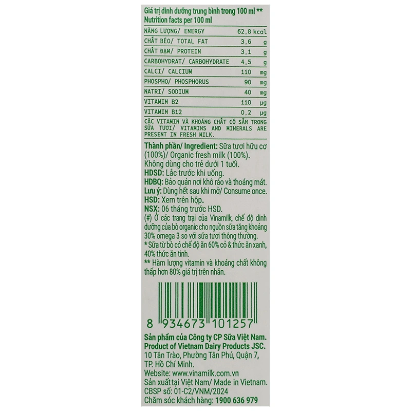 Lốc 4 hộp sữa tươi tiệt trùng Vinamilk Green Farm không đường 180 ml (từ 1 tuổi) 21