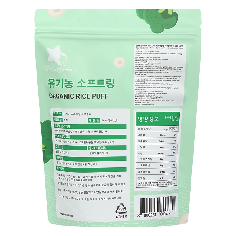 Bánh gạo hữu cơ ăn dặm KUMYYOU dạng vòng vị khoai lang tím gói 40g (từ 1 tuổi) 5