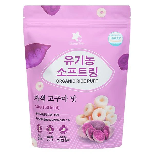 Bánh gạo hữu cơ ăn dặm KUMYYOU dạng vòng vị khoai lang tím