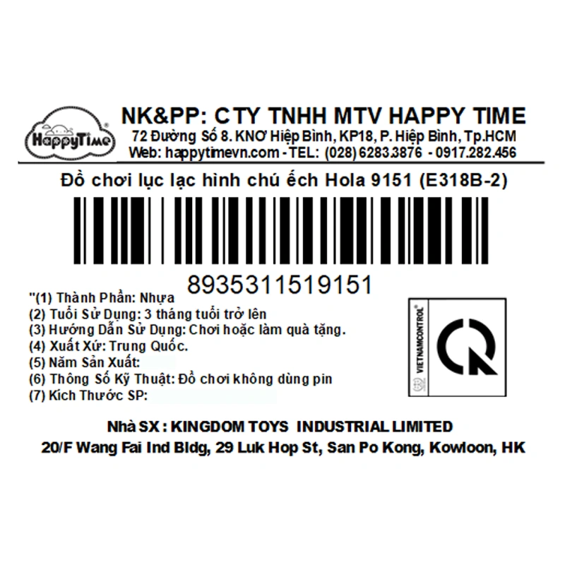 Đồ chơi lục lạc hình chú Ếch Hola 9151 (E318B-2) 11