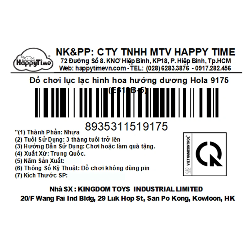 Đồ chơi lục lạc hình hoa hướng dương Hola 9175 (E318B-5) 11