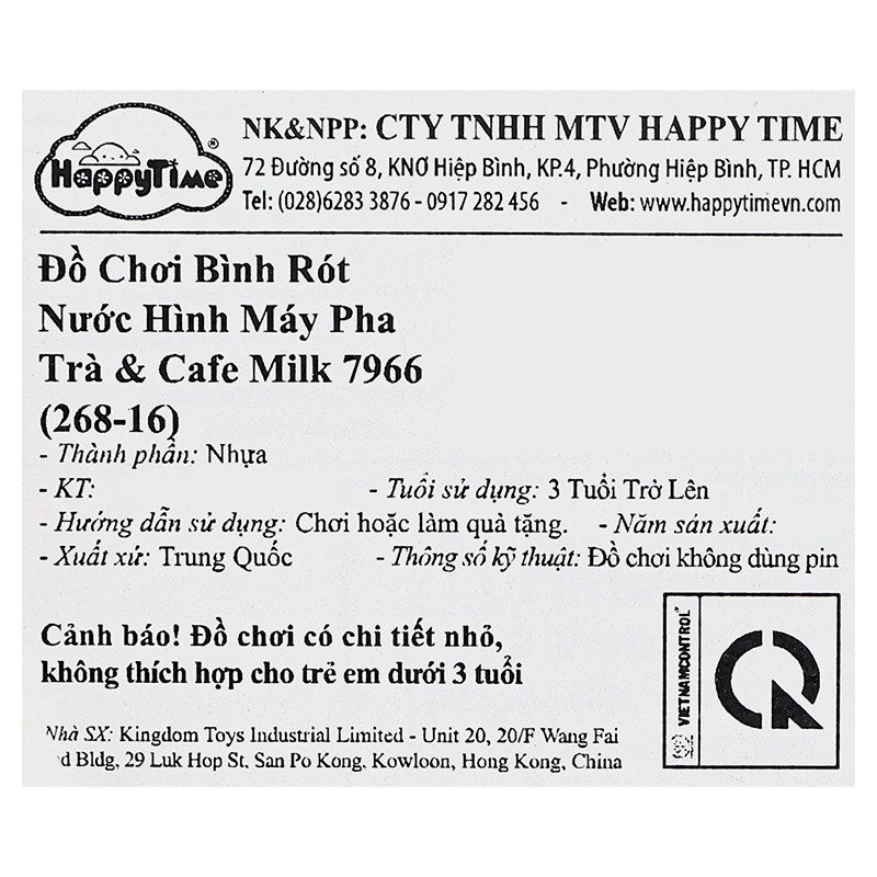 Đồ chơi mô hình máy pha trà và cà phê HappyTime 7966 (268-16) 14