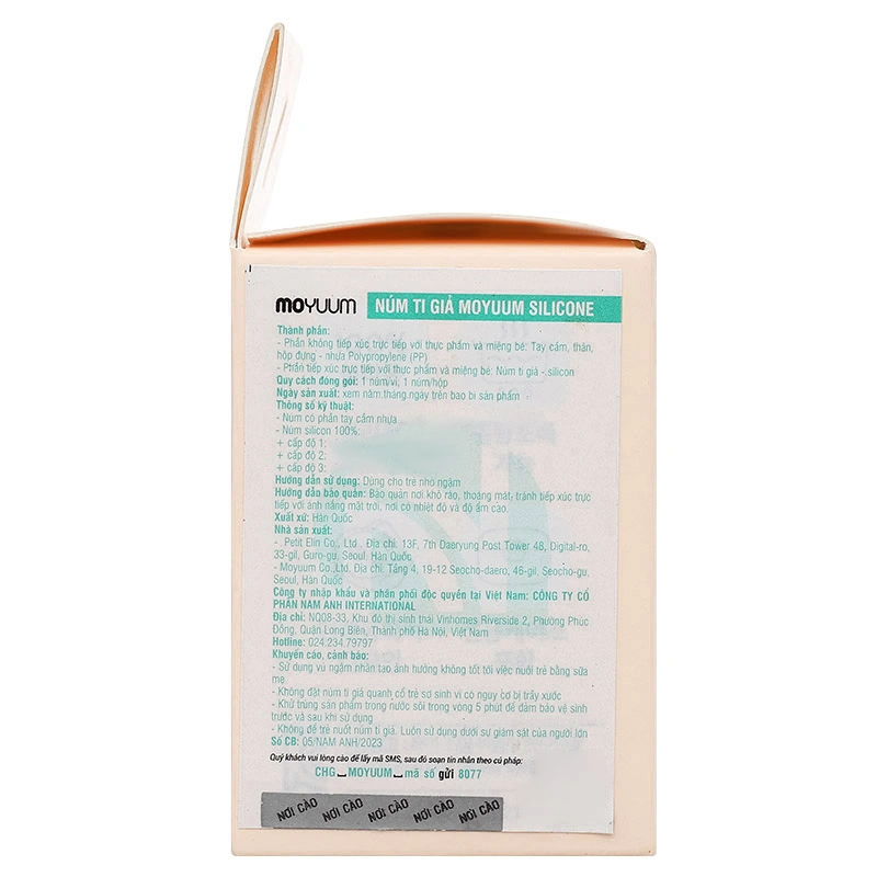 Ti ngậm Moyuum size 2 (3 - 6 tháng) - Màu hồng 5