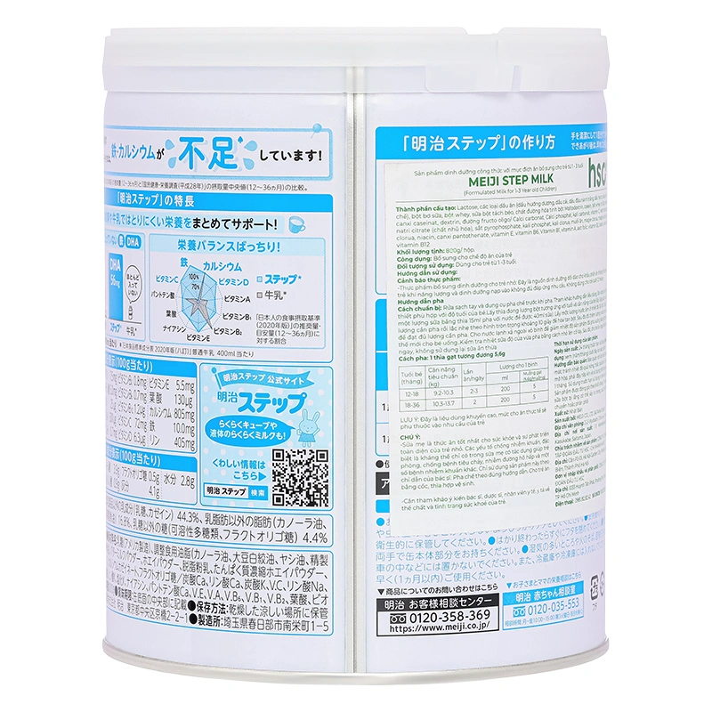 Sữa bột nội địa Nhật Meiji Step Milk không muỗng 800g (1 - 3 tuổi) - Giao bao bì ngẫu nhiên 5