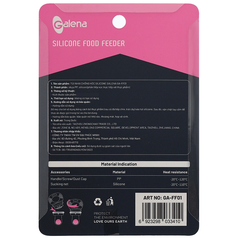 Túi nhai chống hóc Galena GA-FF01 (từ 3 tháng) - Giao mẫu ngẫu nhiên 5