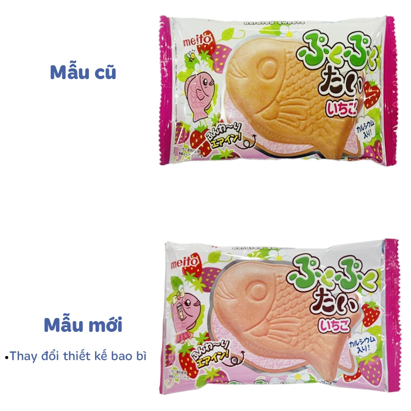 Bánh xốp cá Meito vị nhân kem socola gói 16.5g (từ 1 tuổi) 5