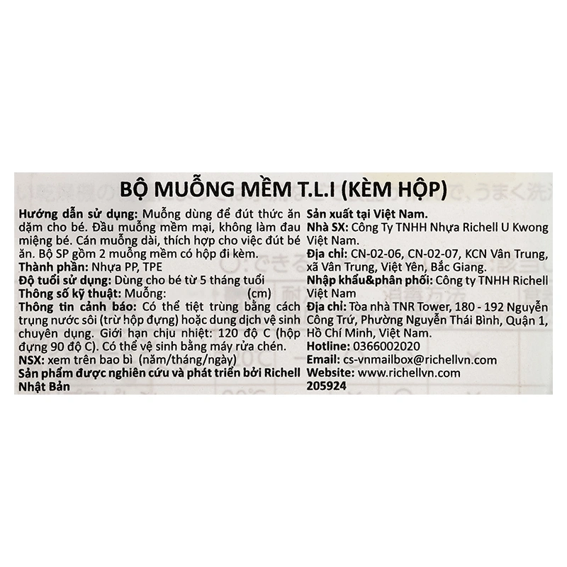 Bộ 2 muỗng mềm T.L.I Richell 13