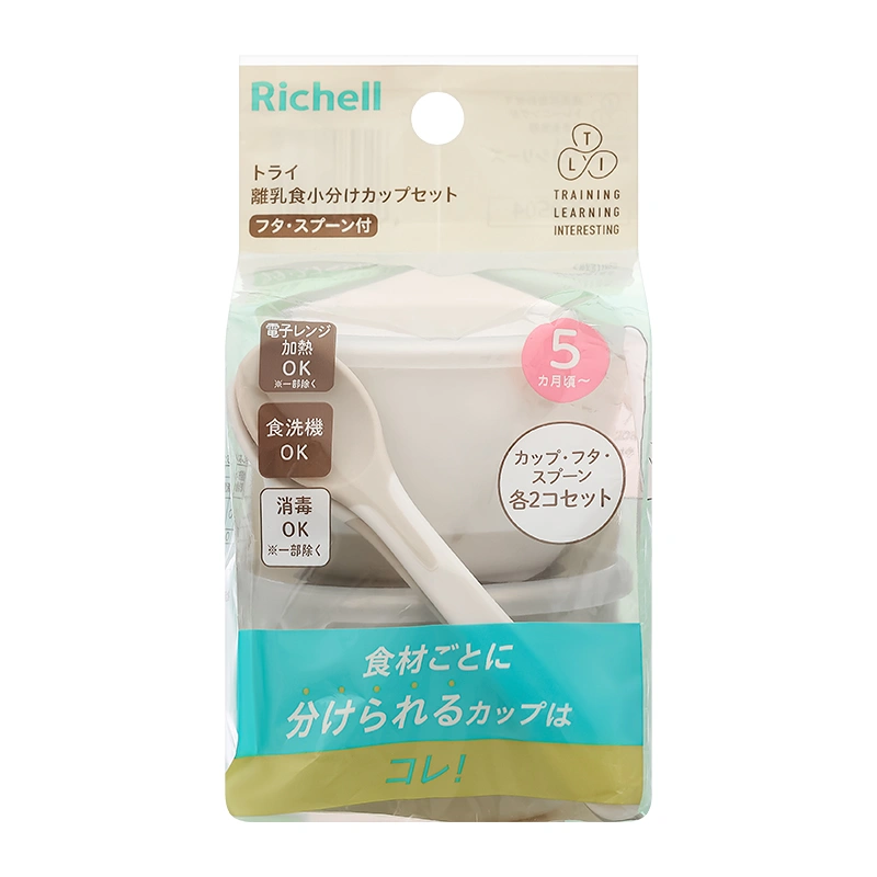 Bộ chén và muỗng ăn dặm Richell T.L.I màu be - trắng 2