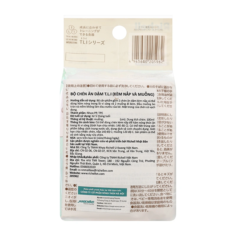 Bộ chén và muỗng ăn dặm Richell T.L.I màu be - trắng 3