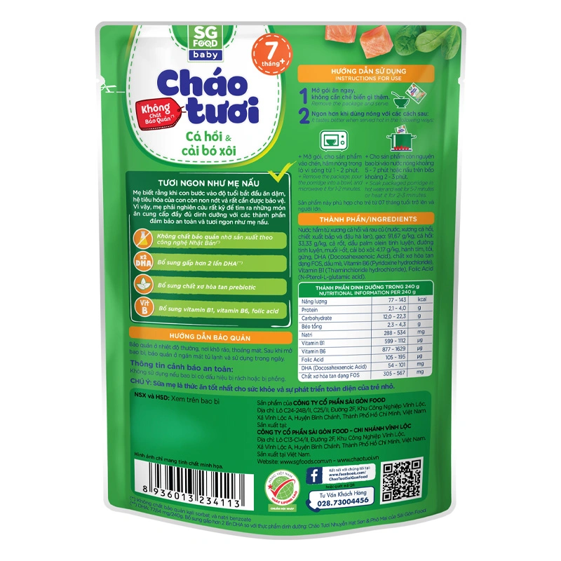 Cháo tươi SG Food Baby vị cá hồi, cải bó xôi gói 240g (từ 7 tháng) 7