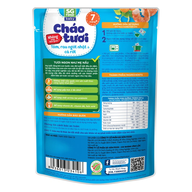 Cháo tươi SG Food Baby vị tôm, rau ngót Nhật và cà rốt gói 240g (từ 7 tháng) 7