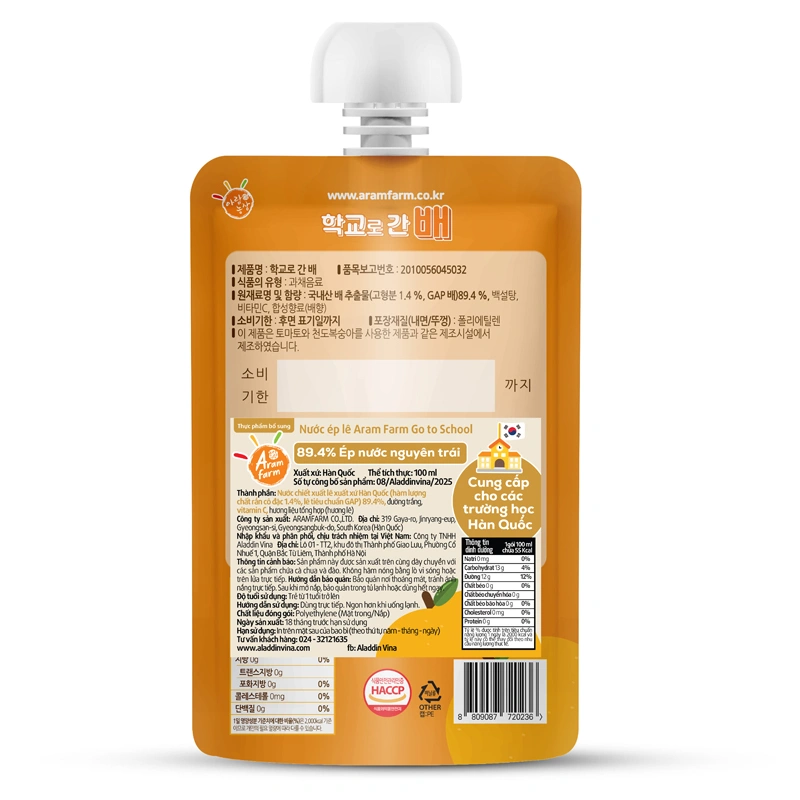 Combo 5 túi nước trái cây Aram Farm vị lê 100 ml (từ 1 tuổi) 3