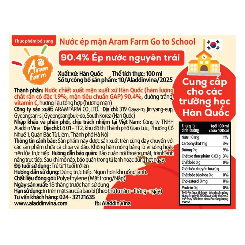 Combo 5 túi nước trái cây Aram Farm vị mận 100 ml (từ 1 tuổi) 4