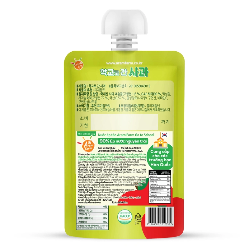 Combo 5 túi nước trái cây Aram Farm vị táo 100 ml (từ 1 tuổi) 3