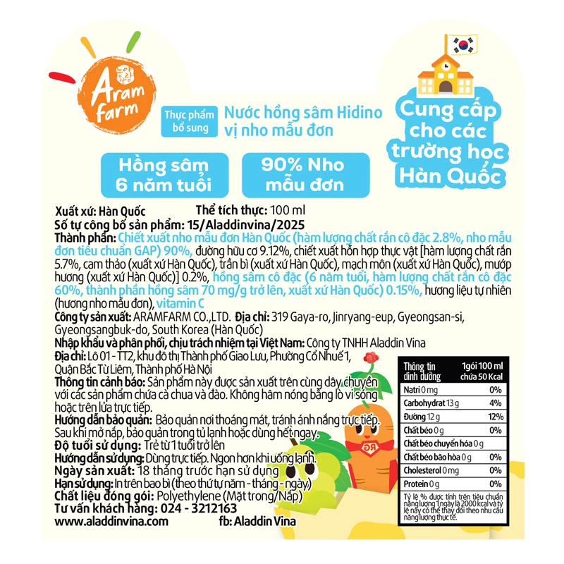 Combo 5 túi nước trái cây hồng sâm Aram Farm Hi Dino vị nho mẫu đơn 100 ml (từ 1 tuổi) 4