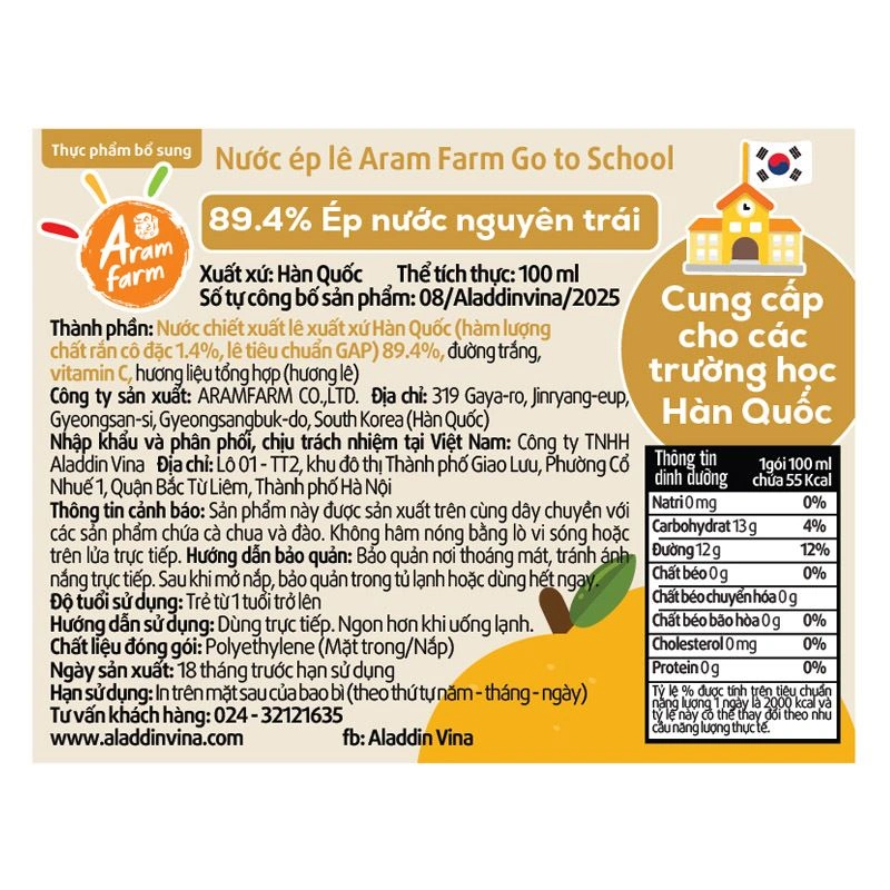 Combo 5 túi nước trái cây Aram Farm vị lê 100 ml (từ 1 tuổi) 6