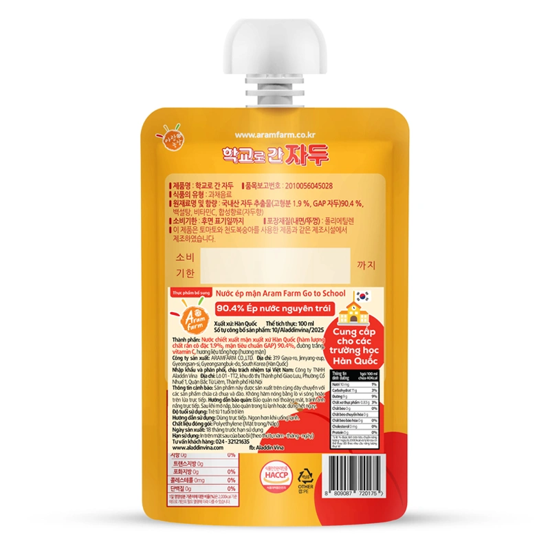 Combo 5 túi nước trái cây Aram Farm vị mận 100 ml (từ 1 tuổi) 5