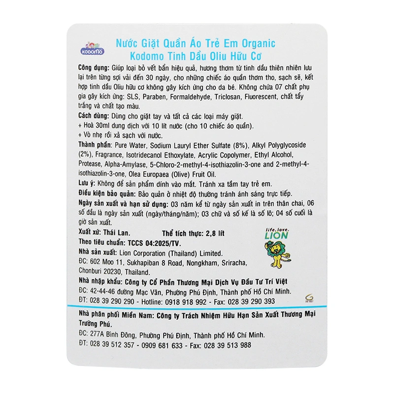 Nước giặt quần áo cho bé Organic Kodomo tinh dầu ô liu túi 1.3 lít 8