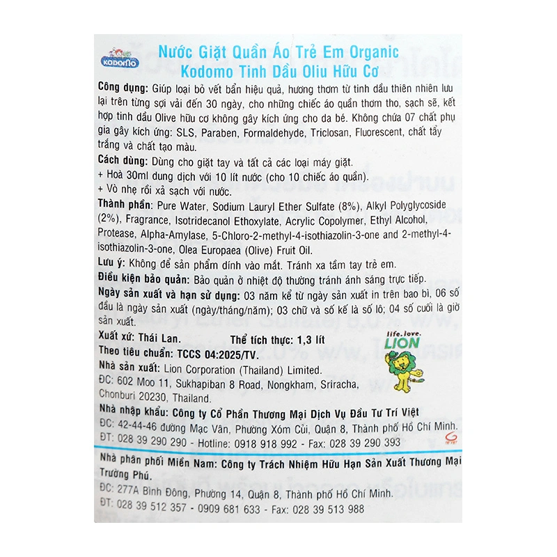 Nước giặt quần áo cho bé Organic Kodomo tinh dầu ô liu túi 1.3 lít 4