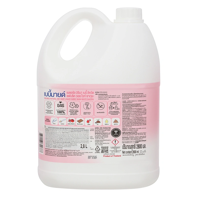 Nước giặt xả quần áo cho bé Babi Mild 2 in 1 hương hoa anh đào can 2.8 lít 2