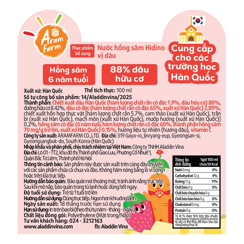 Combo 5 túi nước trái cây hồng sâm Aram Farm Hi Dino vị dâu 100 ml (từ 1 tuổi) 6