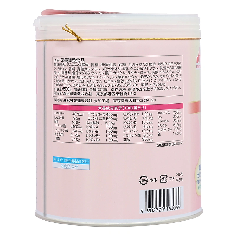 Sữa bầu Morinaga hương trà sữa thanh nhạt 800g 5