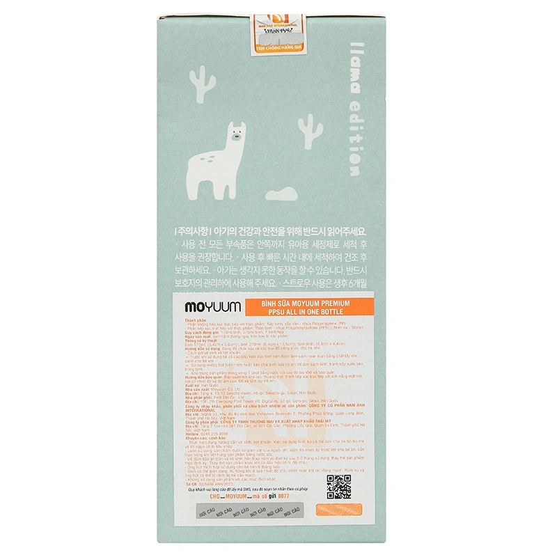 Bình sữa nhựa PPSU Moyuum cổ rộng All In One Bottle 170 ml - Lạc đà (0 - 3 tháng) 12