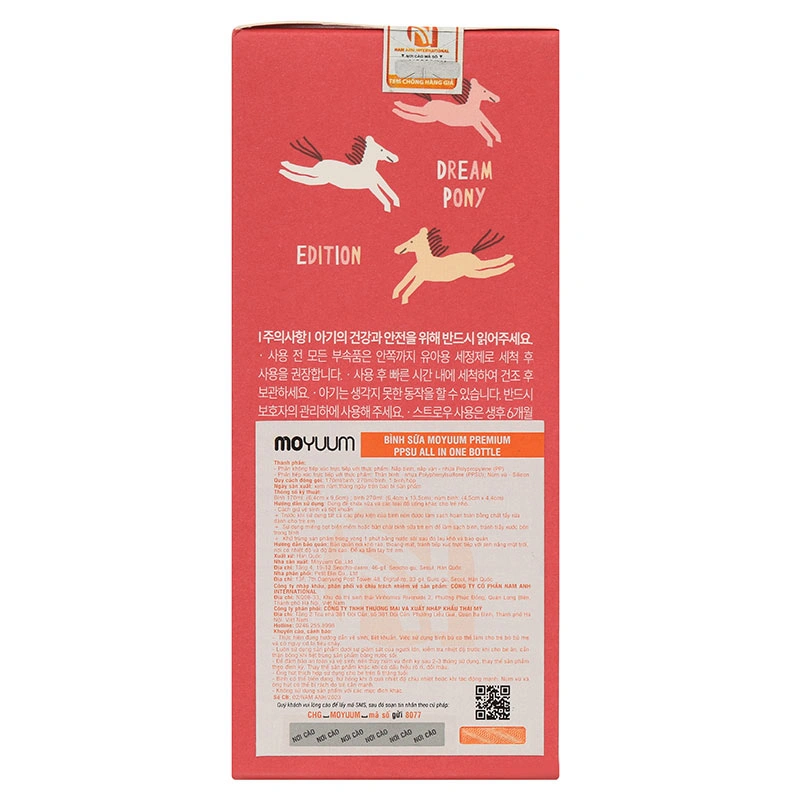 Bình sữa nhựa PPSU Moyuum cổ rộng All In One Bottle 270 ml - Ngựa đỏ (3 - 6 tháng) 25