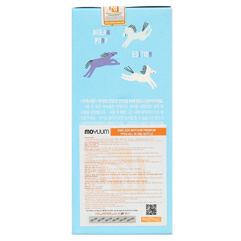 Bình sữa nhựa PPSU Moyuum cổ rộng All In One Bottle 270 ml - Ngựa xanh (3 - 6 tháng) 24
