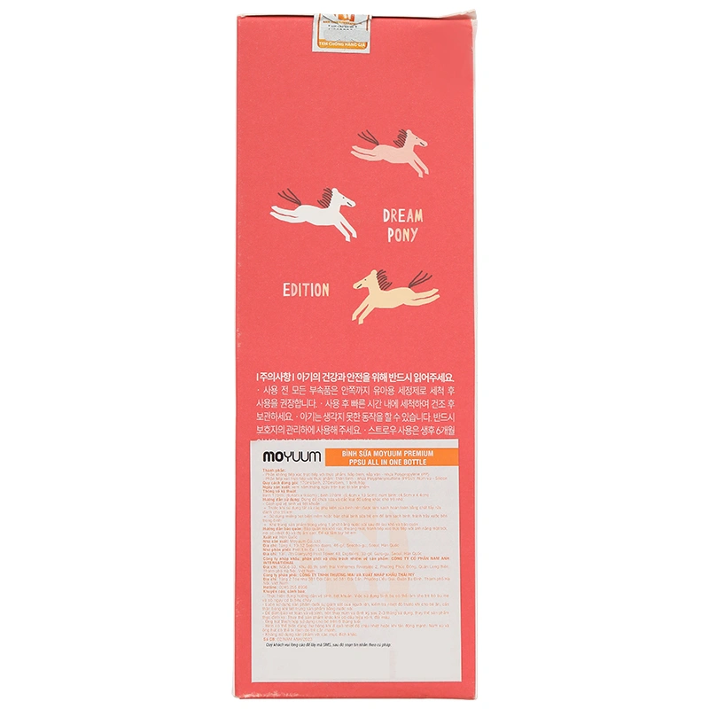 Bình sữa nhựa PPSU Moyuum cổ rộng All In One Bottle 270 ml - Ngựa đỏ (3 - 6 tháng) 13