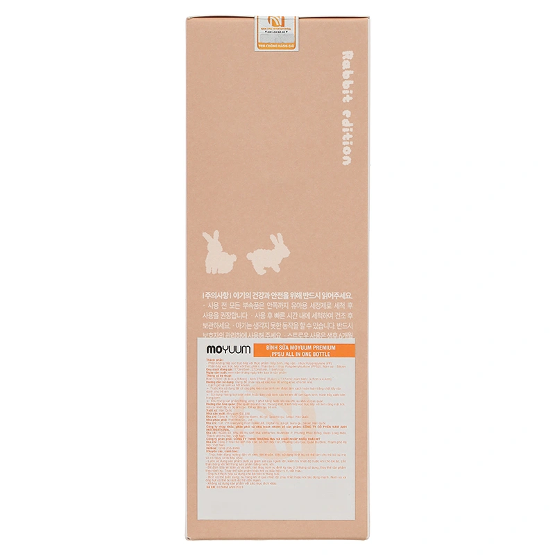 Bình sữa nhựa PPSU Moyuum cổ rộng All In One Bottle 270 ml - Thỏ hồng (3 - 6 tháng) 12