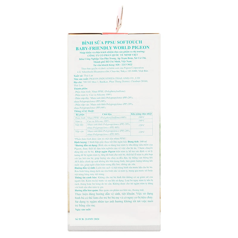 Bình sữa nhựa PPSU Pigeon Softouch Baby-Friendly World cổ rộng 160 ml - Dải ngân hà (từ 0 tháng) 13