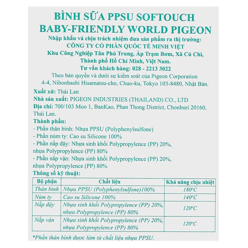 Bình sữa nhựa PPSU Pigeon Softouch Baby-Friendly World cổ rộng 160 ml - Dải ngân hà (từ 0 tháng) 14