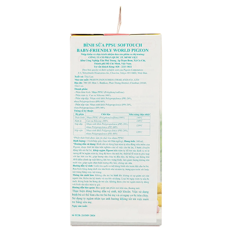 Bình sữa nhựa PPSU Pigeon Softouch Baby-Friendly World cổ rộng 160 ml - Đàn ngỗng (từ 0 tháng) 13