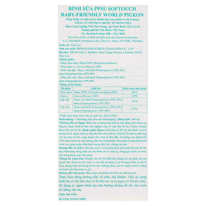 Bình sữa nhựa PPSU Pigeon Softouch Baby-Friendly World cổ rộng 160 ml - Đàn ngỗng (từ 0 tháng) 14