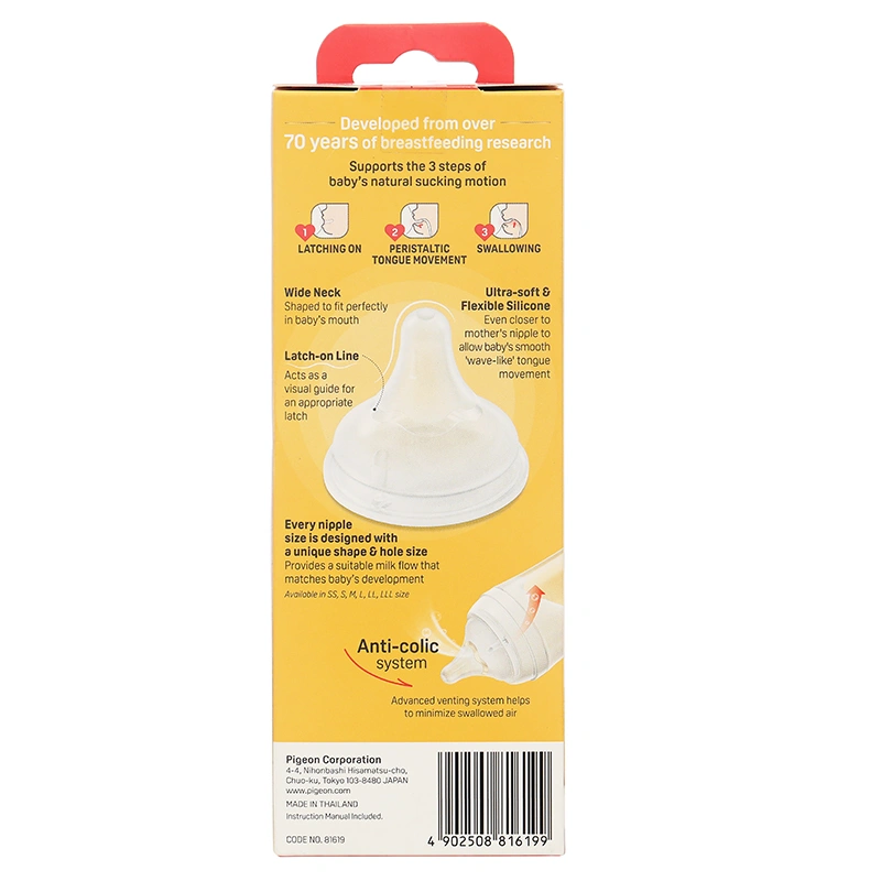 Bình sữa nhựa PPSU Pigeon Softouch Baby-Friendly World cổ rộng 160 ml - Dải ngân hà (từ 0 tháng) 25