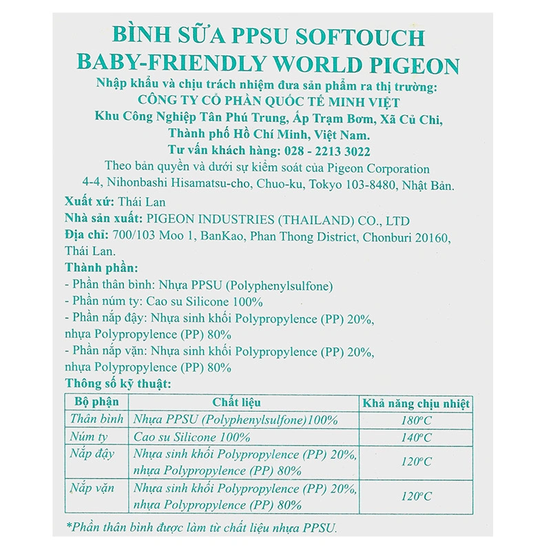 Bình sữa nhựa PPSU Pigeon Softouch Baby-Friendly World cổ rộng 160 ml - Dải ngân hà (từ 0 tháng) 28