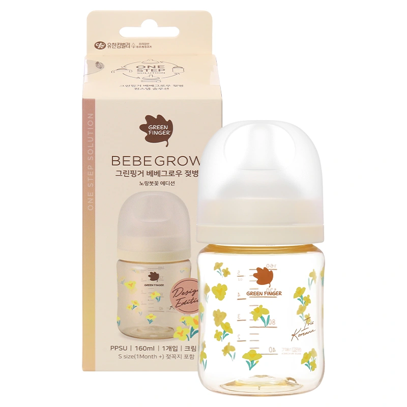 Bình sữa nhựa PPSU GreenFinger cổ rộng 280 ml - Hoa diên vĩ (từ 3 tháng) 22