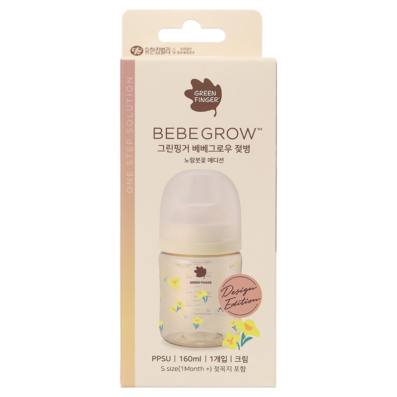 Bình sữa nhựa PPSU GreenFinger cổ rộng 280 ml - Hoa diên vĩ (từ 3 tháng) 23