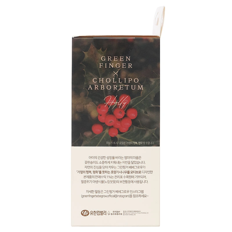 Bình sữa nhựa PPSU GreenFinger cổ rộng 280 ml - Lá cây ô rô (từ 3 tháng) 25