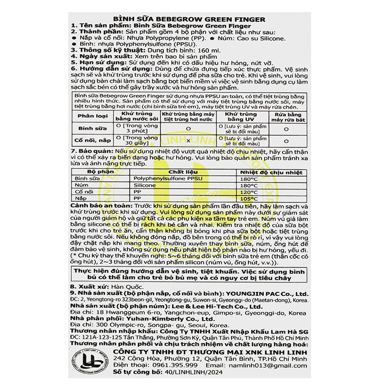 Bình sữa nhựa PPSU GreenFinger cổ rộng 280 ml - Lá cây ô rô (từ 3 tháng) 27