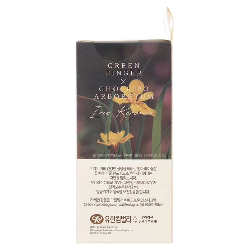 Bình sữa nhựa PPSU GreenFinger cổ rộng 160 ml - Trơn (0 - 3 tháng) 12