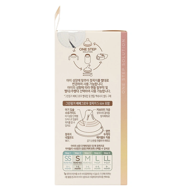 Bình sữa nhựa PPSU GreenFinger cổ rộng 160 ml - Trơn (0 - 3 tháng) 13